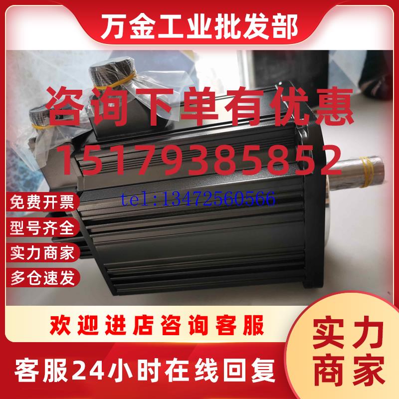 议价伺服电机GYG202CC2-T2G原装现货出售 质保一年 询价