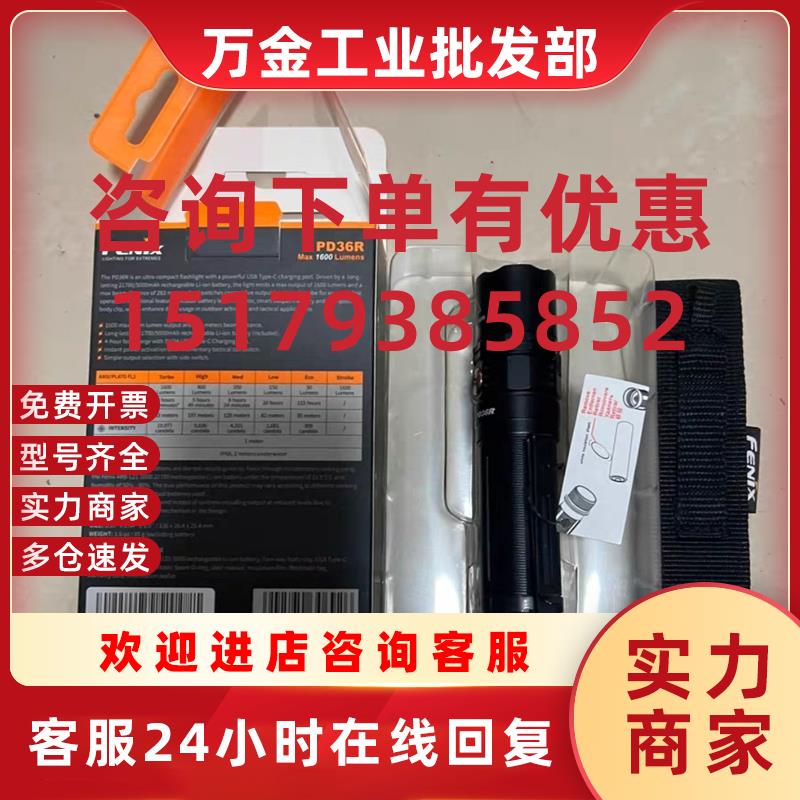 议价全新尼克斯PD36R 1600流明5000mAh电池议价