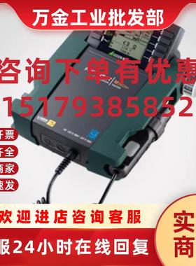 议价德国-高美多功能电气安装测试仪PROFITEST MTECH+ 电压65-