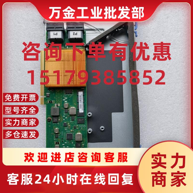 议价IBM 57D7 P8小型机RAID 00MH998 00MH997 00FV554 01DH531