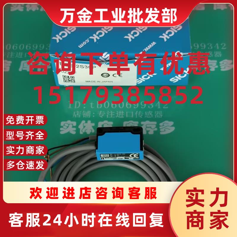 议价现货 全新原装正品  SICK施克  BGS-2S30PBGS-2S30N,BGS-2S30