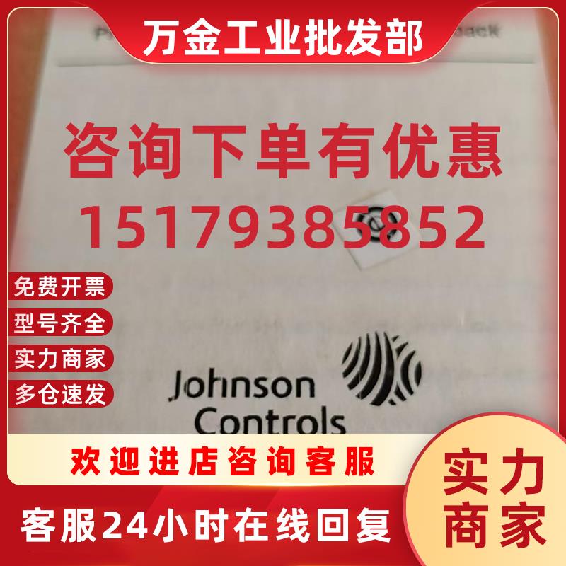 议价M9124-GGA-2原装JohnsonM9124-GGA-2 24Nm执行器全新原装
