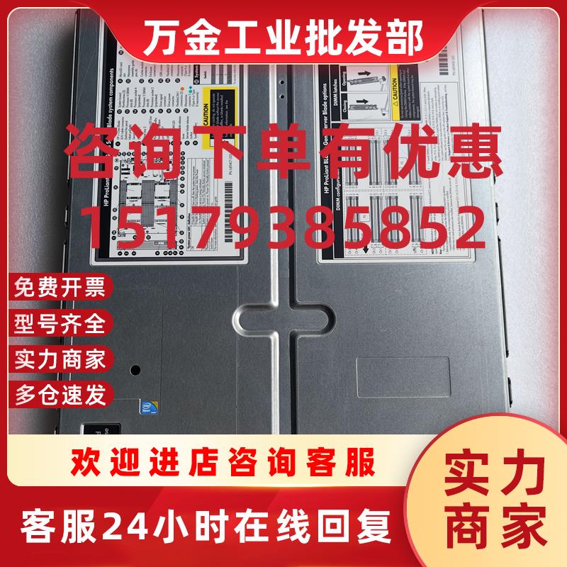 议价742361-001 679121-003 683798-001 747358-001 HP BL660C G8