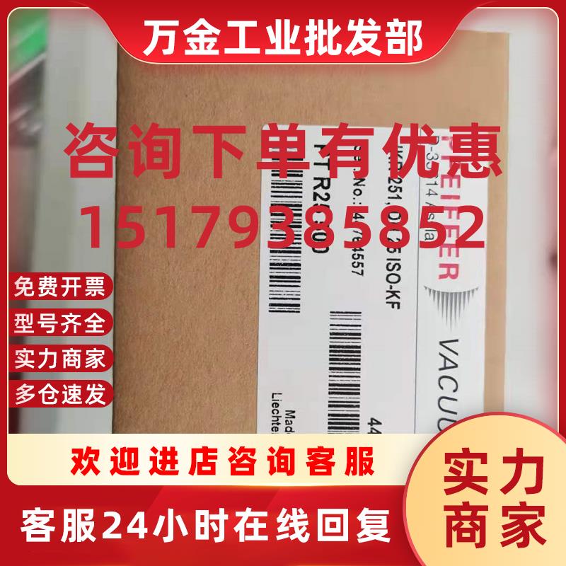 议价全新冷阴极高真空计IKR251 PTR25500 IKR361 PTT01140010