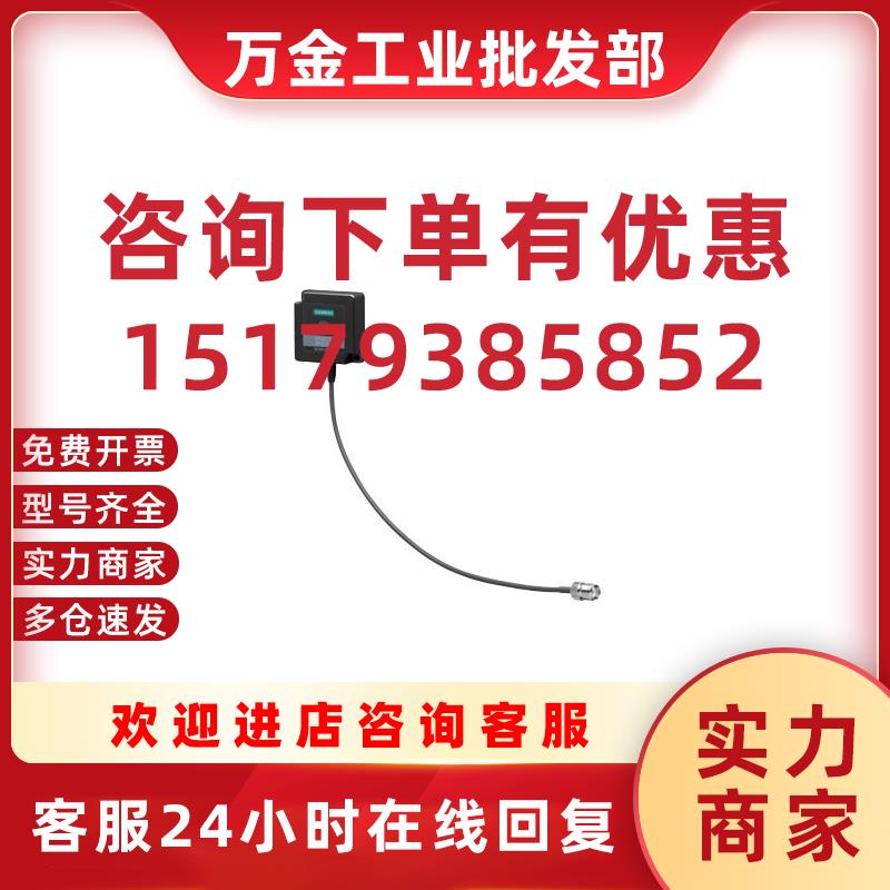 议价6GT2812-0EA00RF615A ETSI 直线天线RF600原装正品