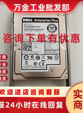 议价Dell 300G 15K SAS 8WR71 0FJM3K EqualLogic PS4110 PS6210