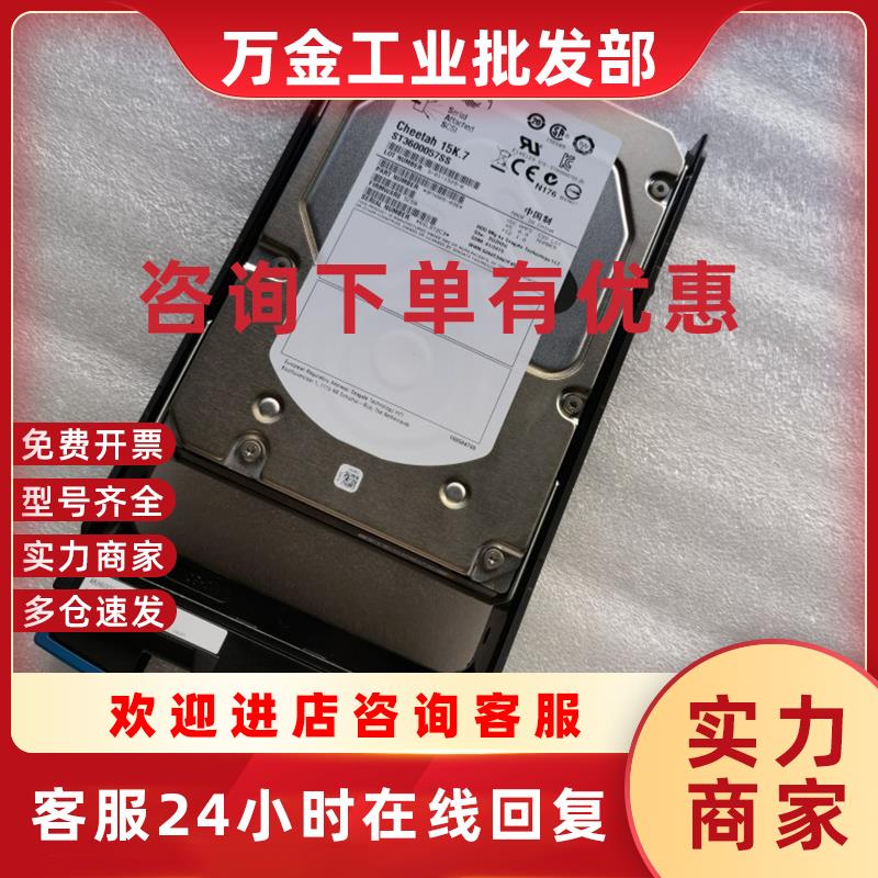 议价HDS AMS2100/2300/2500 AKH600C 3276138-R 600G 15K7 SAS 硬