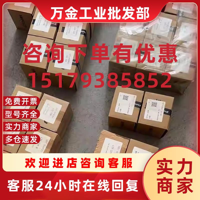 议价SFC-050SA2-17B-22B-M全新原装闪电发货