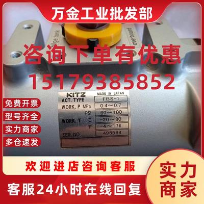 议价KITJ FBS-1 HMS-200  3 WAY AIR VALVE COMPLETE FBS-TNE 11/