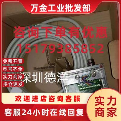 议价SICK西克德国原装SX0B-B1510G 2034265配件 插头和电缆全新正