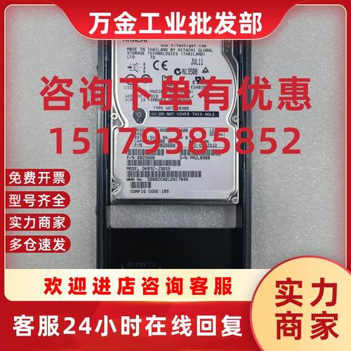 议价HDS 5541890-A 5541890-P DKR5C-J300S 300G 10K HUC106030CS