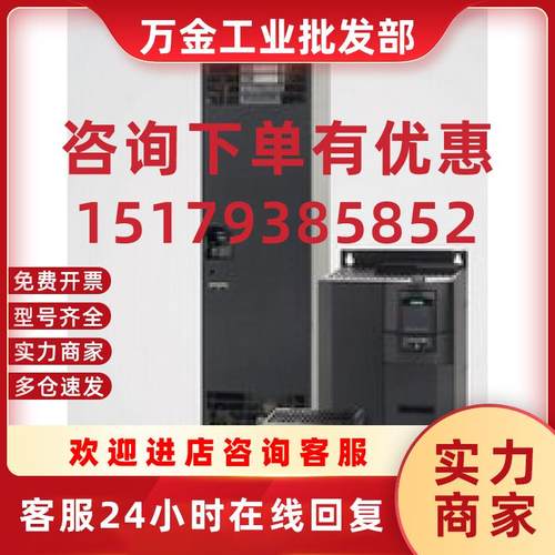 议价全新6SL3225-0BE33-7UA0G120功率模6SL3225-OBE33-7UAO