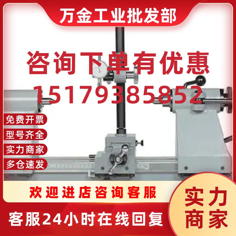 议价日本孔雀偏心检查器OA/OB