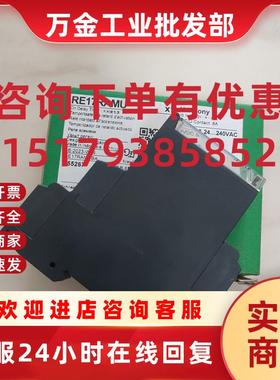 议价施耐德时RE17RAMU RE22R2QTMR AMR MYMR CMR KMR RCMU表间继