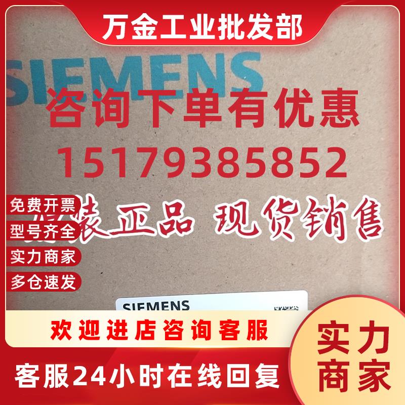 议价1P 6SL3 210-5BE24-0UV0  V20变频器4KW