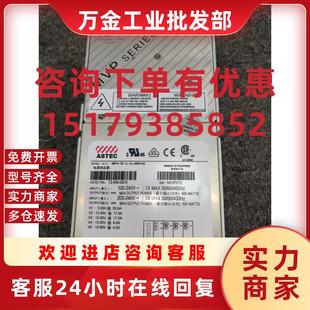 4NN 议价 540 0670成色好质保半年 电源MP4