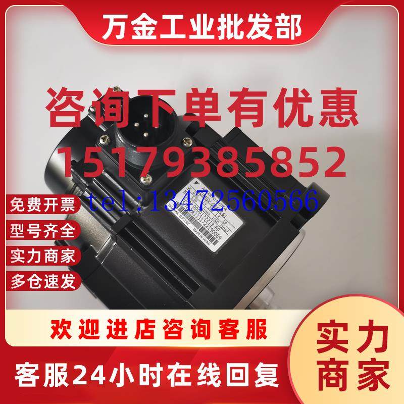 议价伺服电机SGMG-09A2ABC原装现货质保一年SGMG-13A2ABC特价