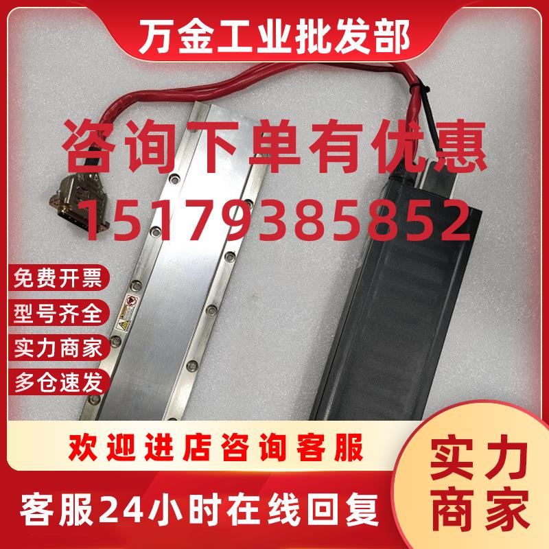 议价 LC050-200-D-0-T-TR2 LC-D91332-80-240 直线电机