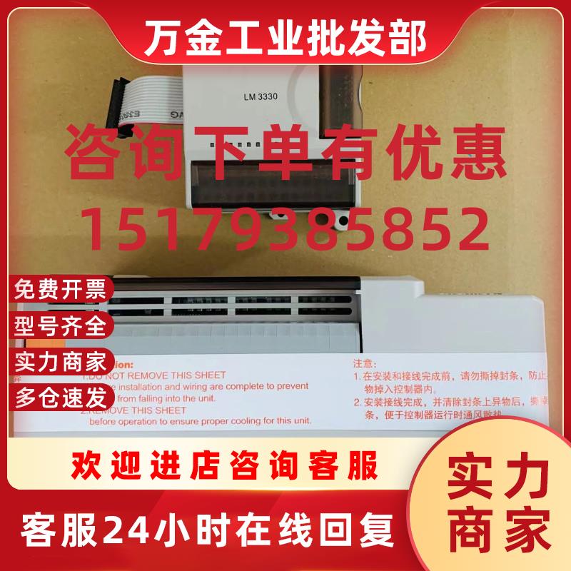议价PLC模块 LM3220/LMP3231/LMP3107/LM3106/LM3313/LM310