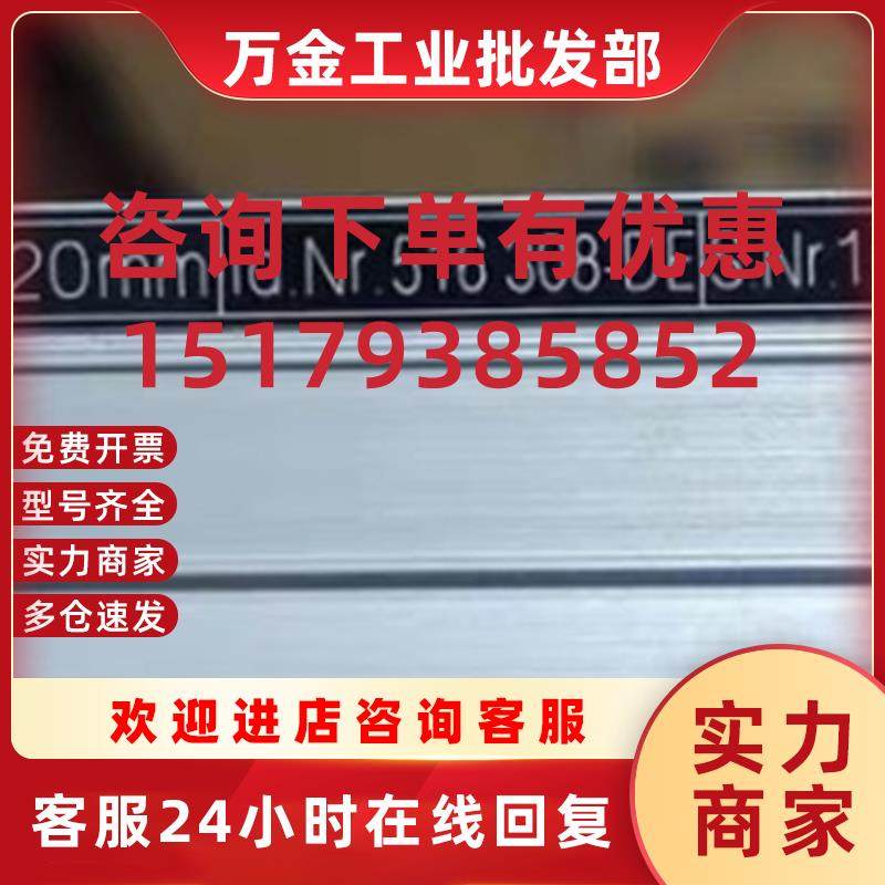 议价全新海德汉光栅尺原装读数头  LS1378 ML720下单请询价