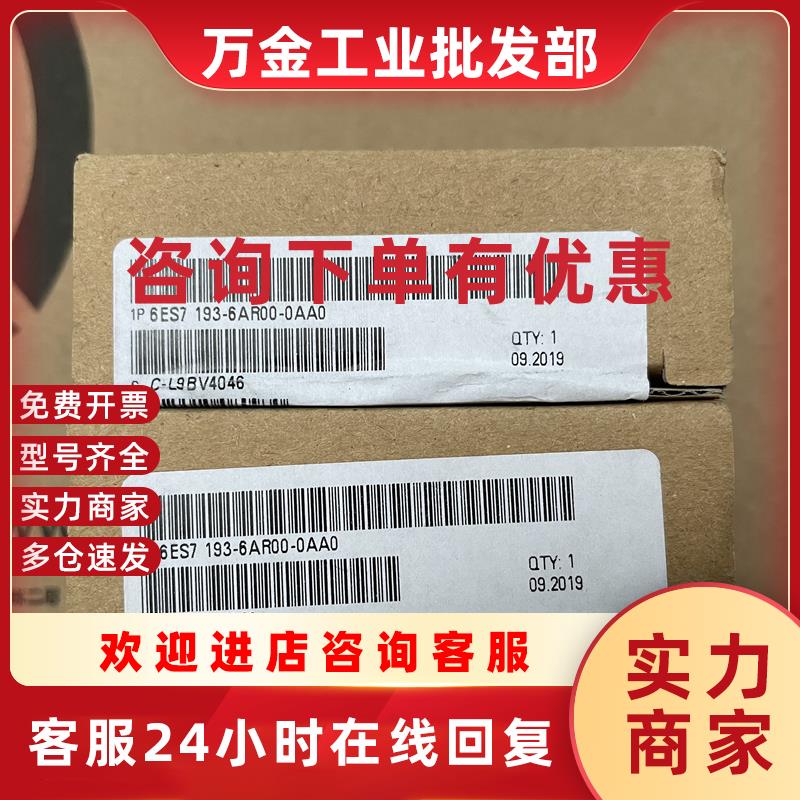 议价全新ET200SP RJ45总线适配器 6ES7 193-6AR00-0AA0 可
