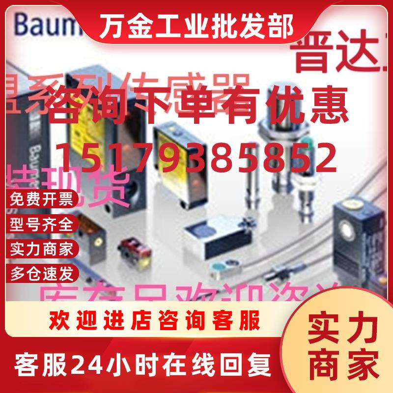 议价IFRM 06P1503/S35L电感式接近 IFRM 06P1701/KS35L原装