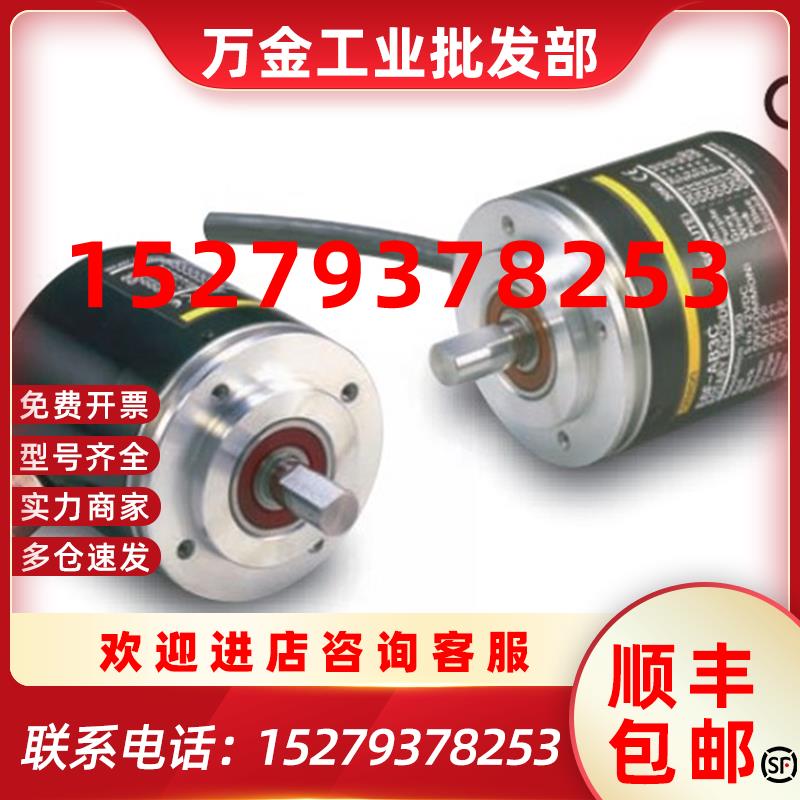 议价E6F-AB3C-C 360 2M编码器E6F系列欧姆龙OMRON全新原装未拆封