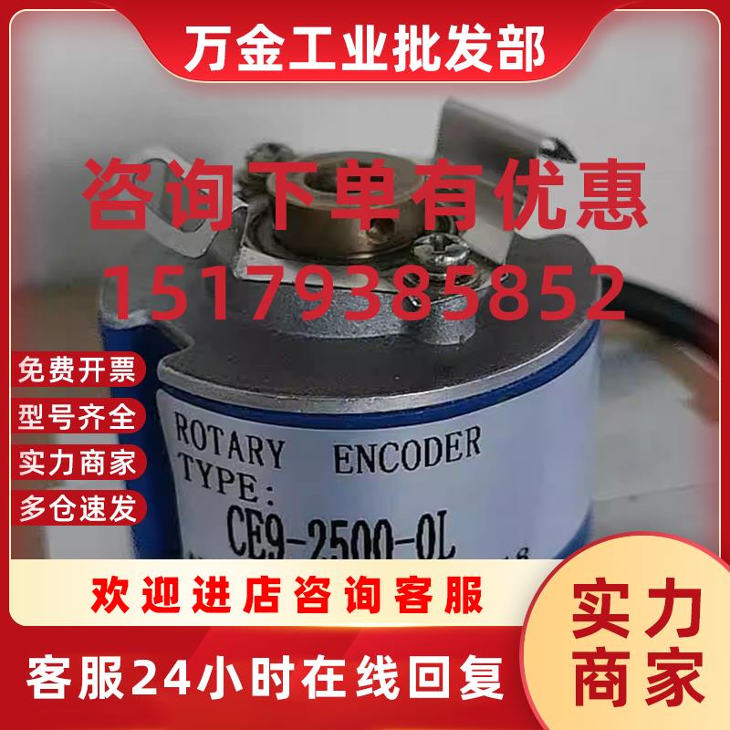议价C70-Y-45ZNF26PL0.4/S185 C50-H-1024ZCU48L1/858编码器