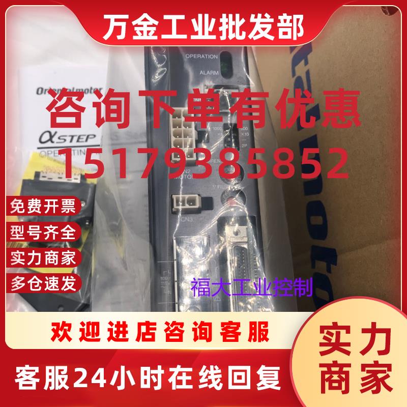 议价驱动器ASD13A-A ASD13B-A ASD13A-ACC
