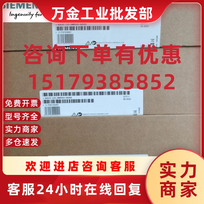 议价6AV2128-3MB27-0AX0SIMATIC HMI MTP1200 PRO, 用于支