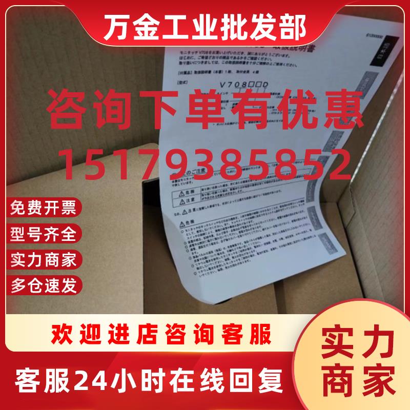 议价V708CD/SD.V712iS.V710iS.V808SD.V808CD.V806CD.V806CD