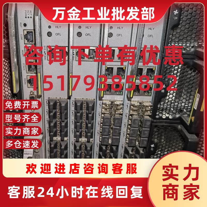 议价华为 E9000刀箱控制板 CX911 03054716  03021WHJ IT1DXCUA01