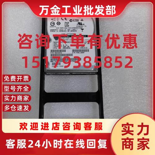 议价HDS 3282390-A 6HGSS 0B26032 DKR5D-J60SS 600G 10K 2.5 原