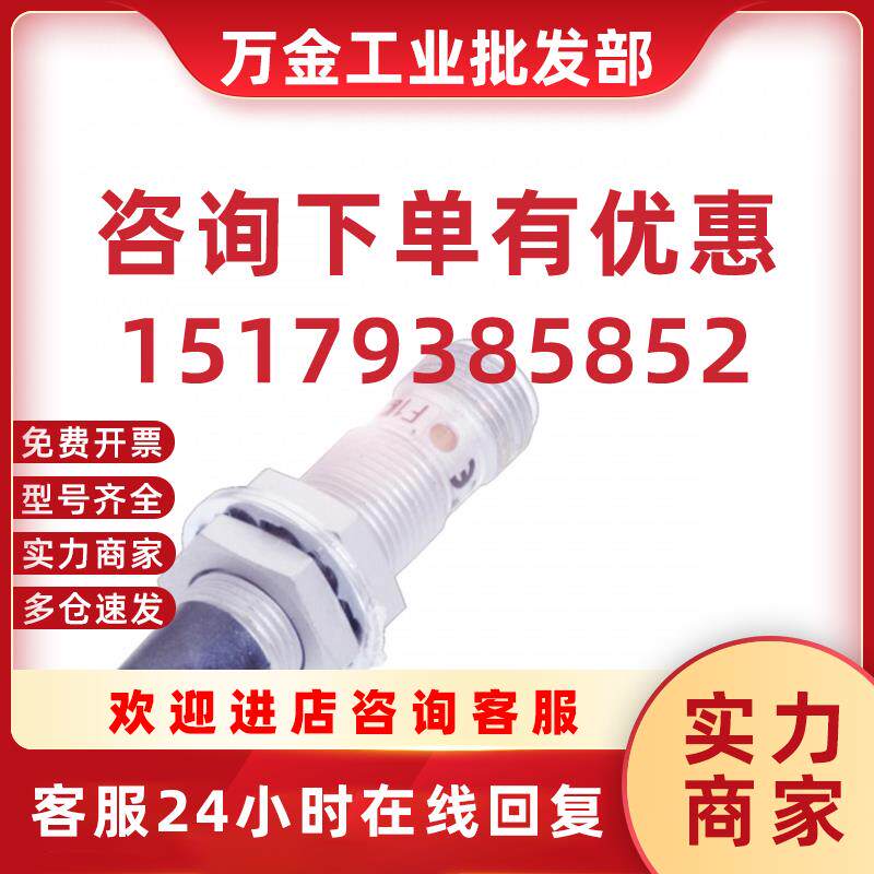 议价原装BALLUFF巴鲁夫BESM12MD1-PSC80E-S04G-W传感器BES02JW