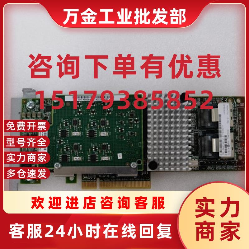 议价SUN X4-2 阵列Rdia卡 7055240 7047503 375-3701 8-Port 6Gb