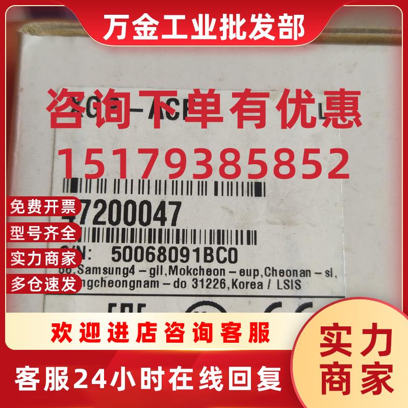 议价XGP-ACF1/GRL-TR4A/K3P-07AS/XGQ-TR4A/GRL-TR2A韩国LS模块现