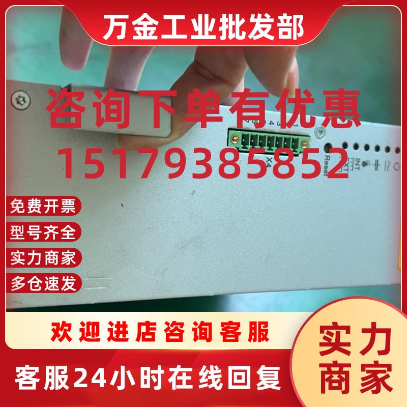 议价Rexroth 力士乐拧紧器电源板 VM310  0608 750 109-103