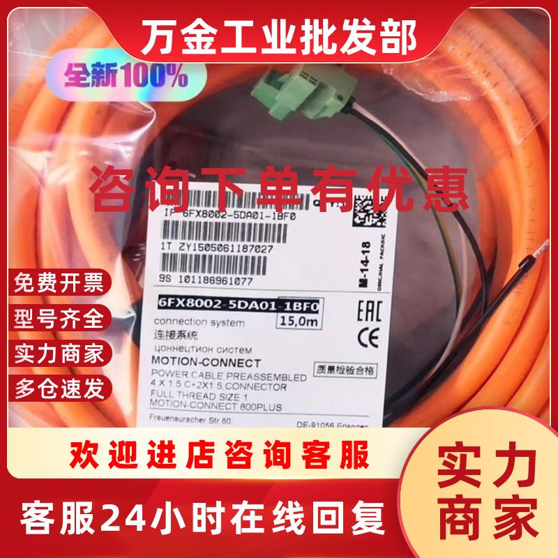 议价6FX8002-5CA21/1AA02/5DA23/2CA11-1DA0 1AD0 1AK0 1BF