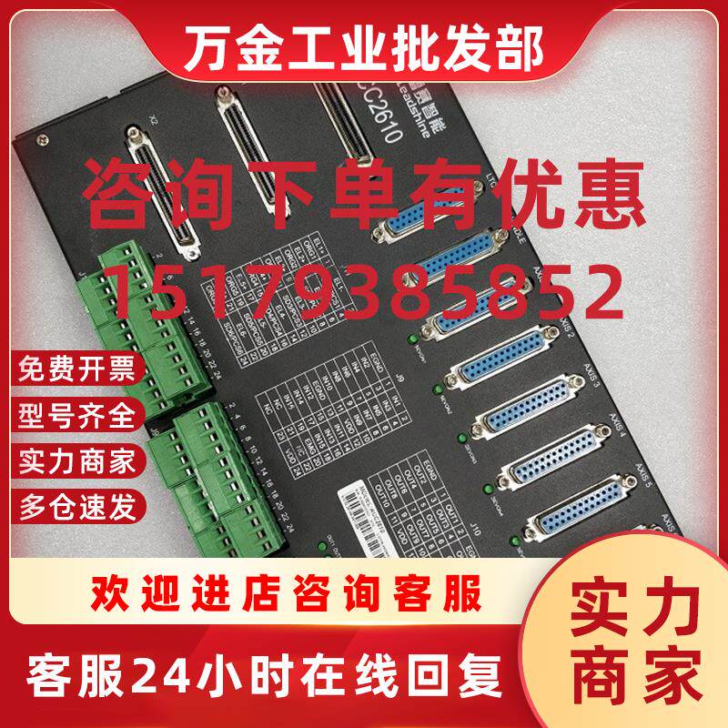 议价Leadtech  ACC2610 伺服步进连接板 原装拆机端子板