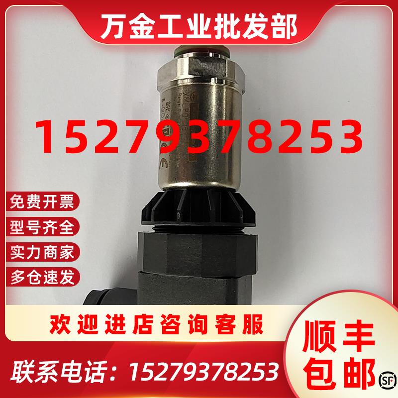 议价XMLP016BC21F施耐德Schneider电子压力传感器变送器4~20mA/16