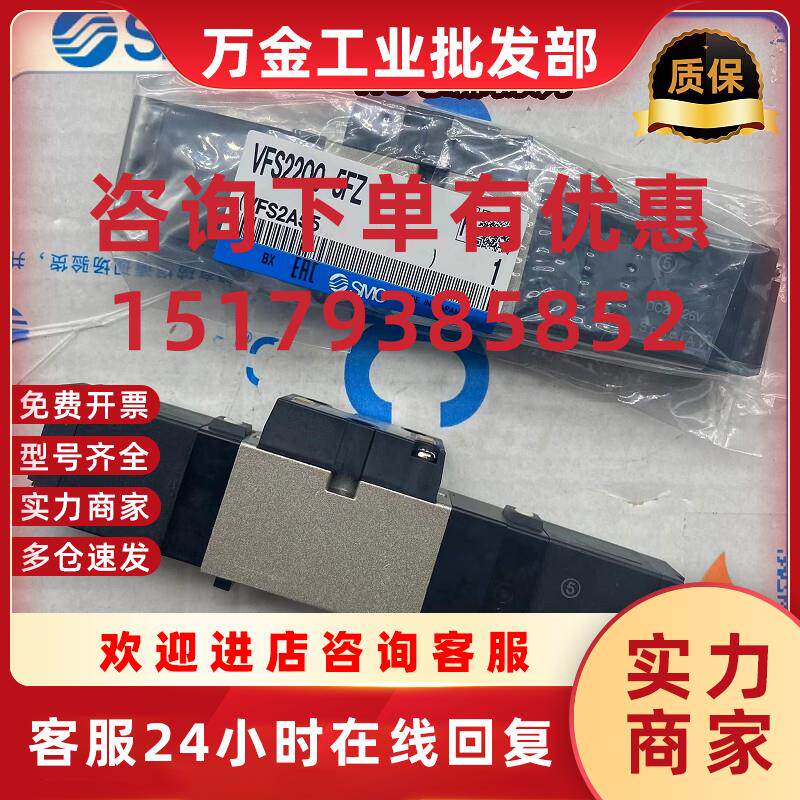 议价电磁阀VFS2100-5FZ VFS2200-5FZ VFS2110-5DZ VFS2210-5DZ
