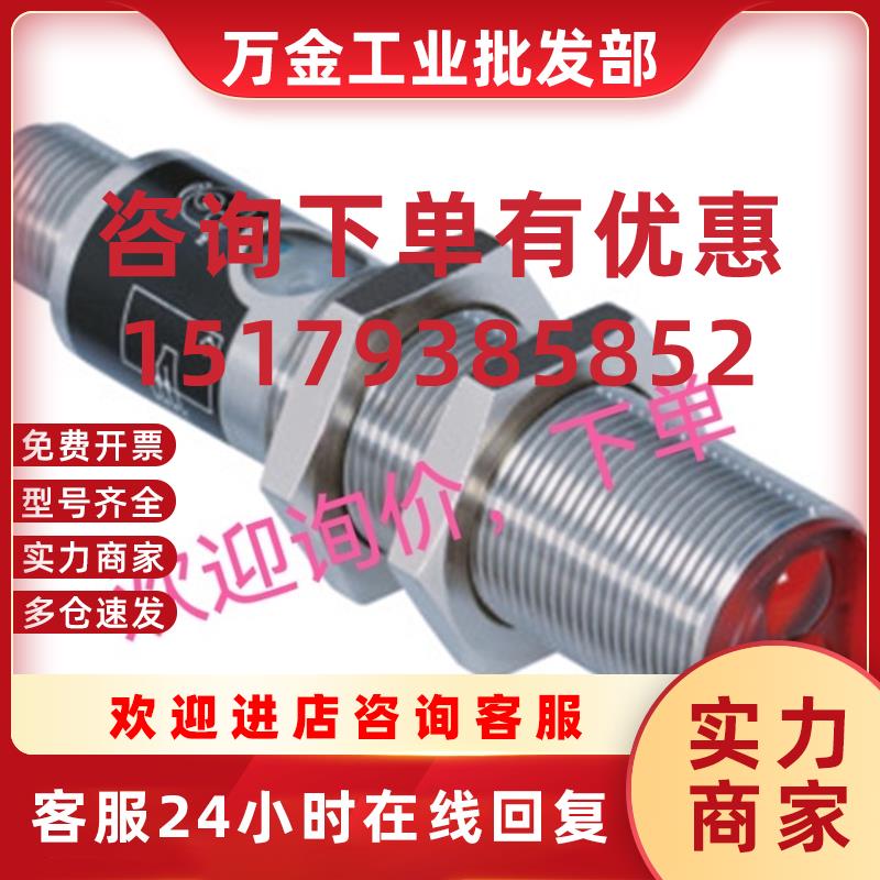 议价YD24NA3 ED98PC3 HD12PBT3 HO08PA3 IB080BM65VA3光电