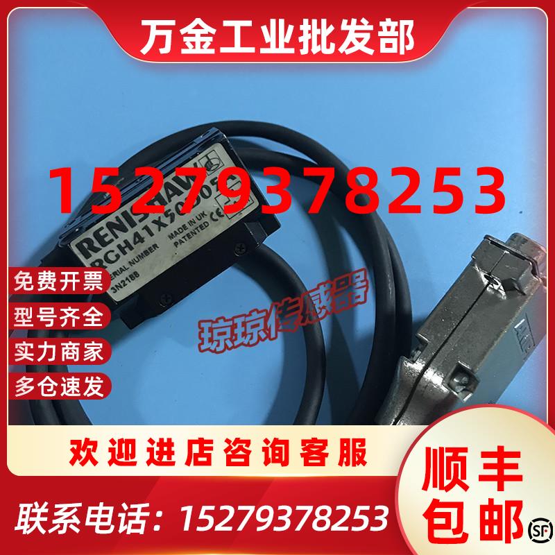 议价RGH41X 30D05A/50D05A/50F05A/30F05A雷尼绍RENISHAW光栅尺读