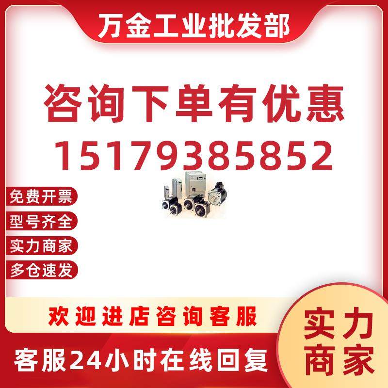 议价SGMGV-09DDA61  安川电机质保1年