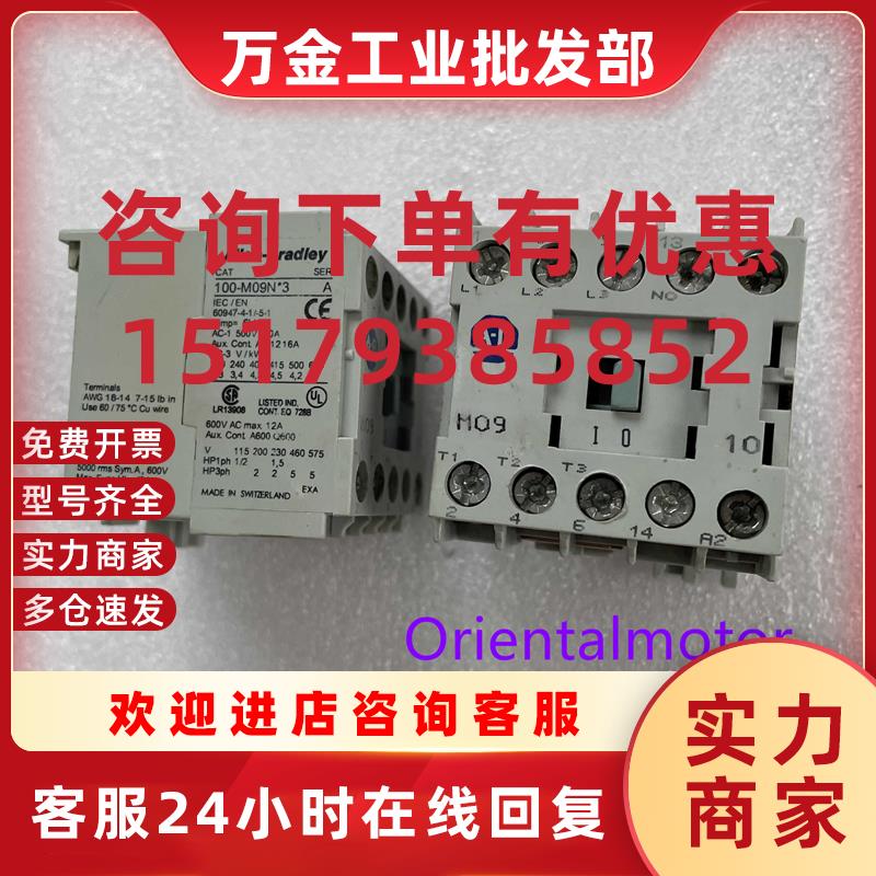 议价AB接触器100-M09N3A