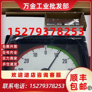 議價(jià)DEIFXL144 10..0..10VSingle舵角指示器現(xiàn)貨議價(jià)