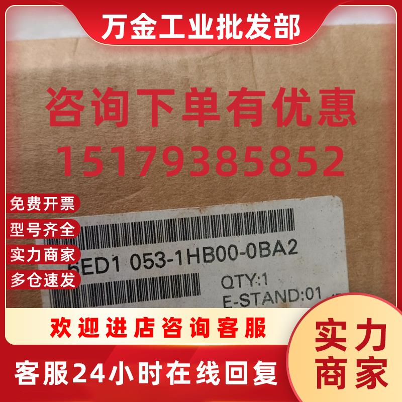 议价6ED1053-1HB00-0BA2西门子LOGO!24RCL模块6ED1 053-1HBOO-0BA