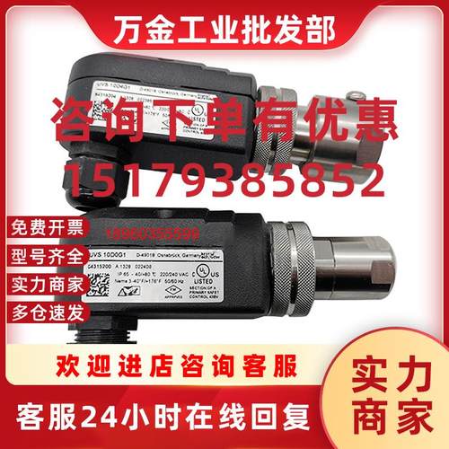 议价Krom火焰探测器 UVS 10D0G1 UVS 10D4G1 窑炉火焰探头