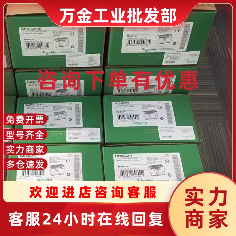 议价优惠供应软启动器 ATS22D75Q 现货实物拍摄咨询议价