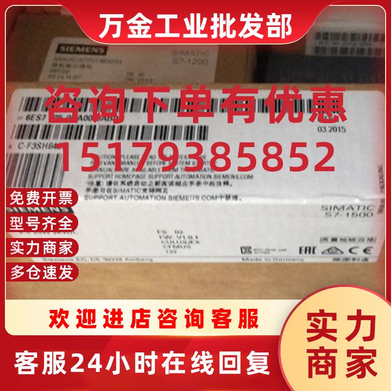 议价SIMATIC S7-1502系列 6ES75211BH100AA0 6ES7521-1BH10-0AA0